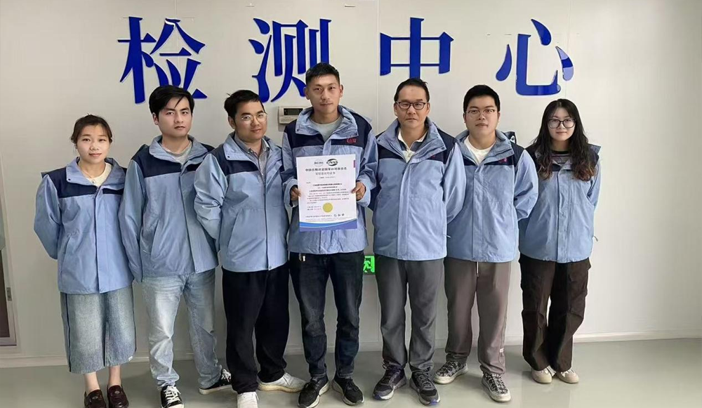 喜訊 | 晶雪節(jié)能檢測中心成功通過CNAS實驗室認可